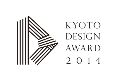 京都デザイン賞2014 受賞！
