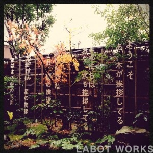 1461765_545150568954862_2612142361781580095_n