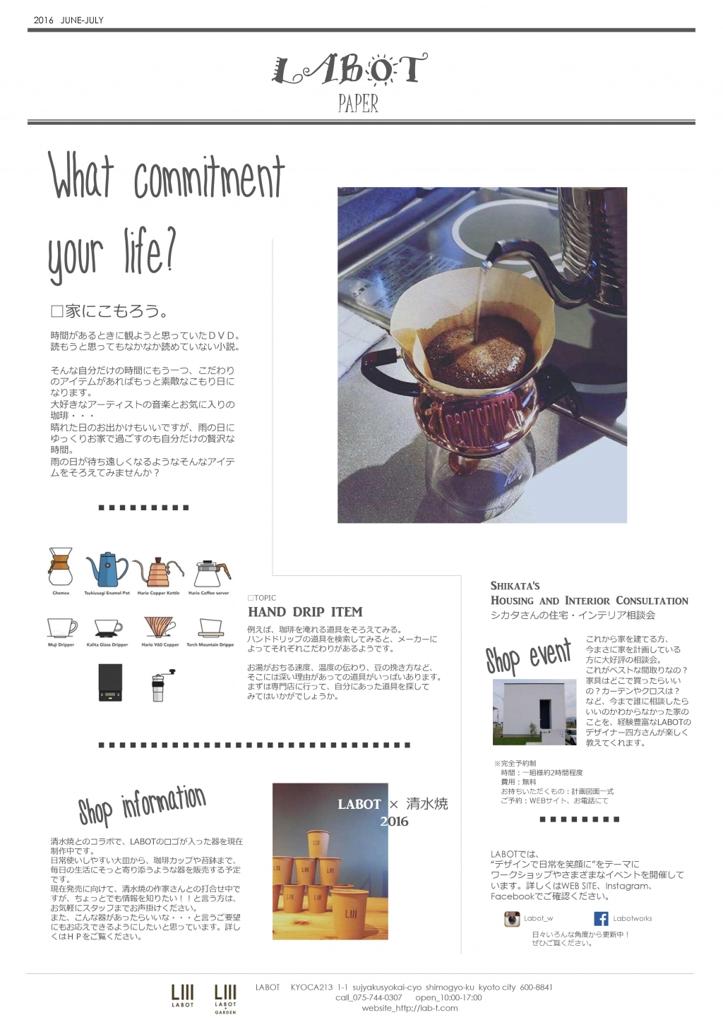 NEWS PAPER最新号