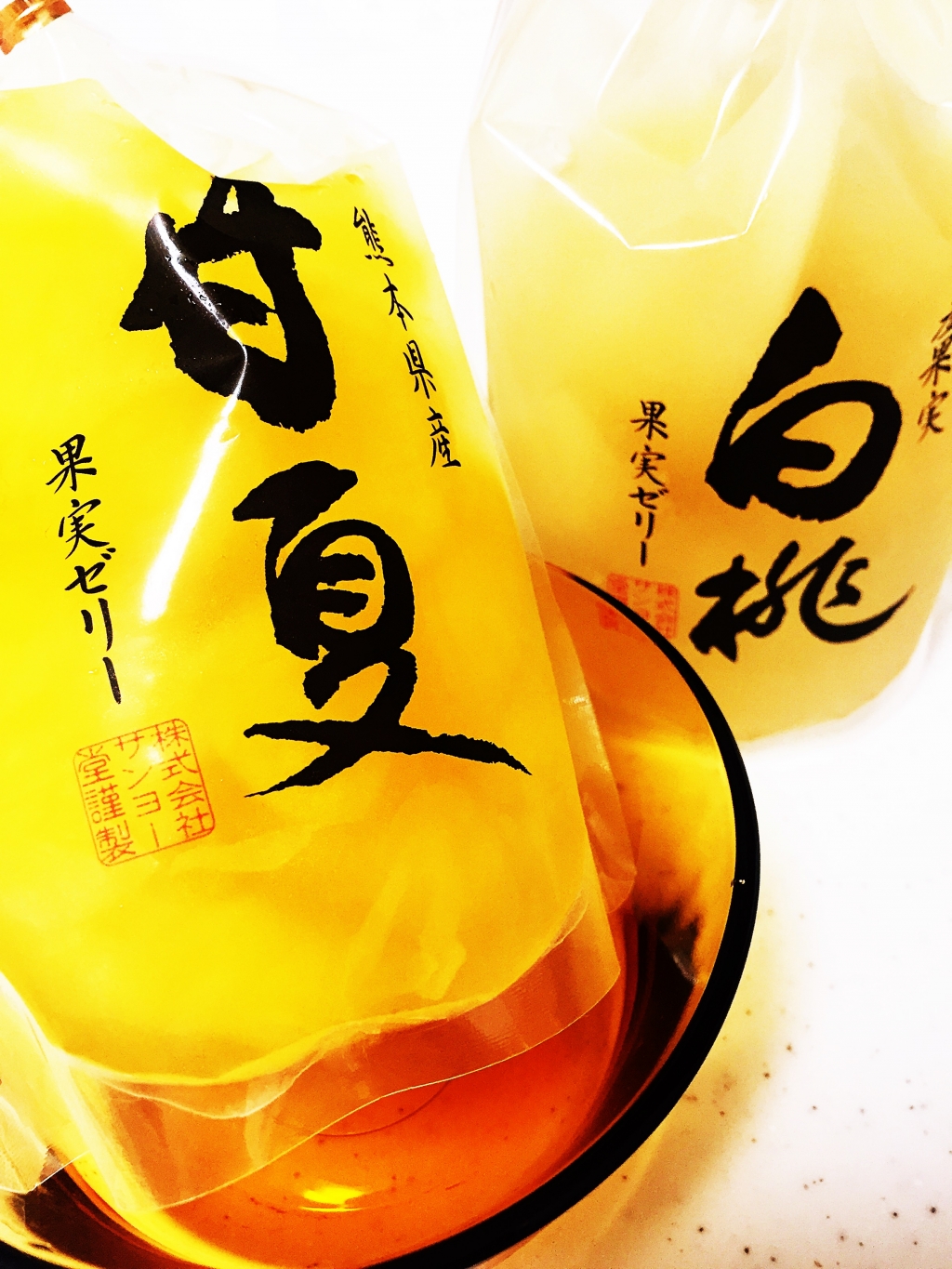 ゼリー熱冷めず