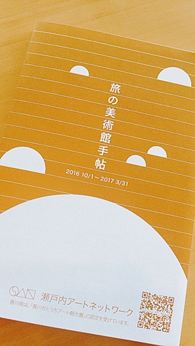 美術館へ