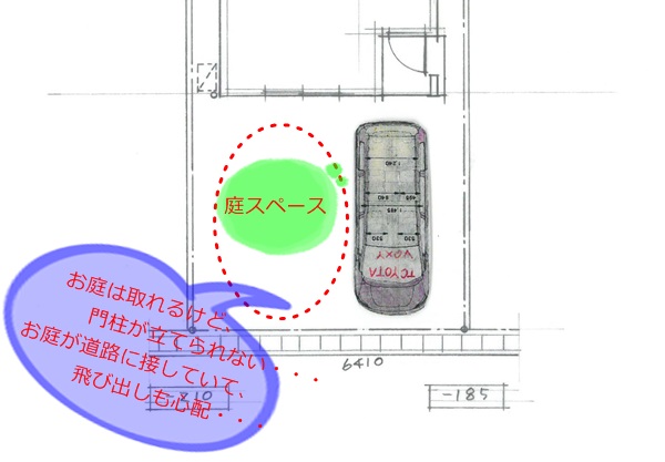 京都 LABOT - lab-t.com - 山科区のオープン外構・・・ゾーニング、見せちゃいます！ -