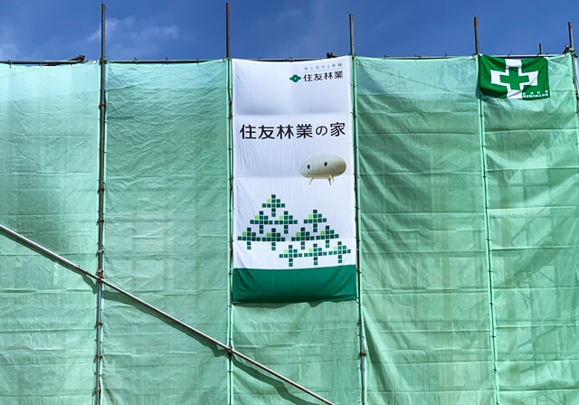 これから住友林業さんで建築されたお客様の外構工事がいっぱい始まります