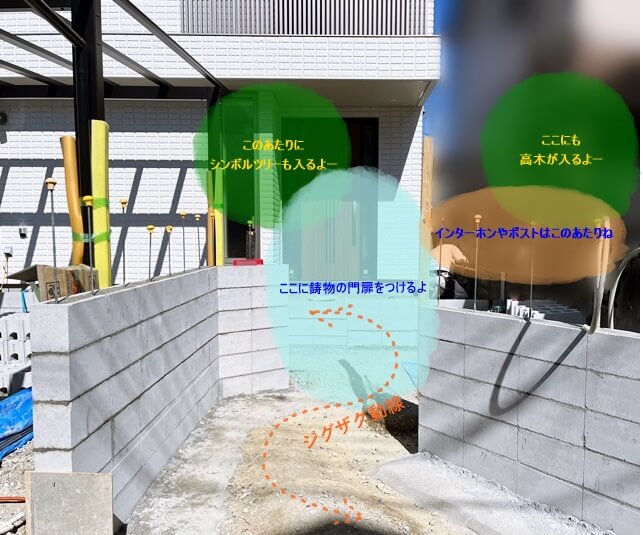 「LABOT」は京都，滋賀のエクステリア、ガーデニングを中心に外構・お庭工事のデザイン、設計、施工管理を一貫して行うエクステリア専門店です。 | ジグザグアプローチ＠京田辺市S様邸