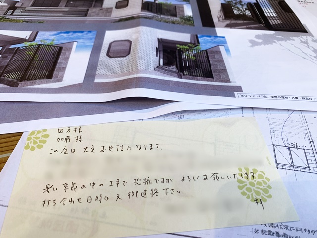 京都 LABOT - lab-t.com - 歴史がある住宅のリフォーム外構工事がもうすぐ始まります -