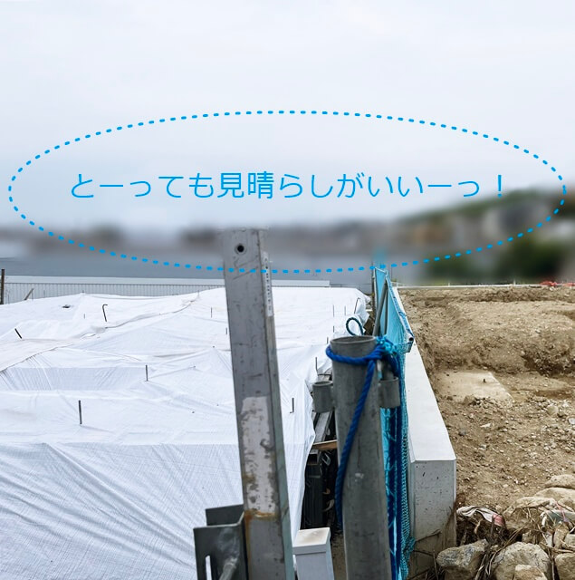 そんなH様の外構計画で叶えたいポイントを頭において、現地を見に行ったのを思い出します。 | 京都と滋賀の外構ならラボット そんなH様の外構計画で叶えたいポイントを頭において、現地を見に行ったのを思い出します。 | 京都と滋賀の外構ならラボット