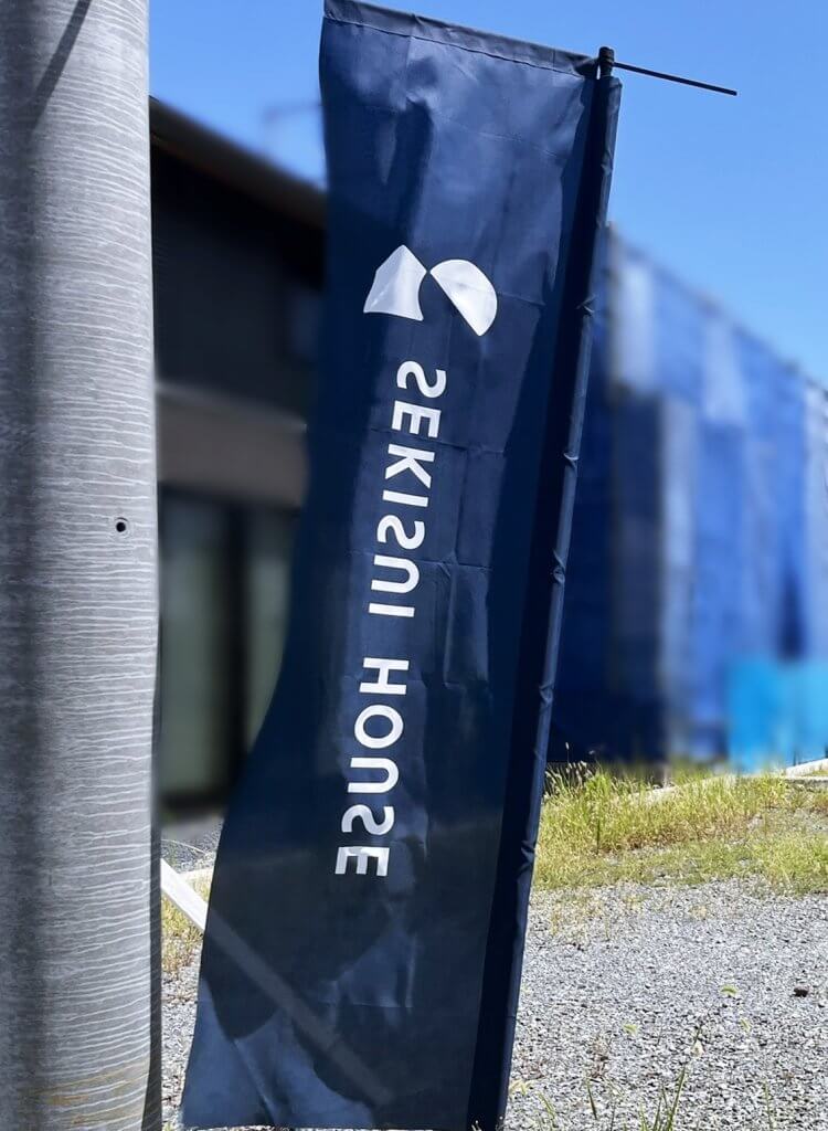 積水ハウスB様邸の新築外構工事が始まりました